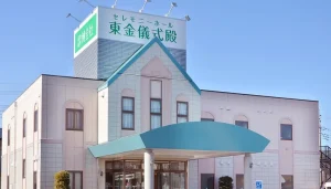 古谷葬祭えにし館