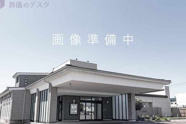 嘉麻市の葬儀場