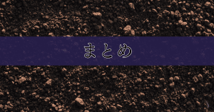 土葬を行う宗教|宗教と土葬の関係性について解説