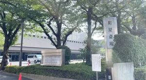 墨田区の葬儀場