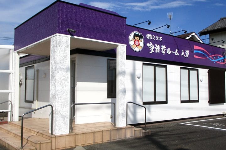 家族葬のミツギ