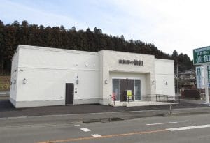 家族葬の仙和 仙台郷六