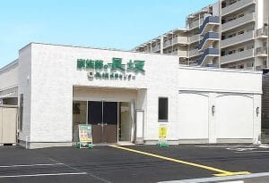 家族葬の長坂 東所沢