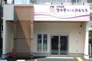 家族葬ルーム新座志木