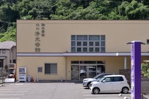 家族葬対応 浄光会館北山 駒木葬祭