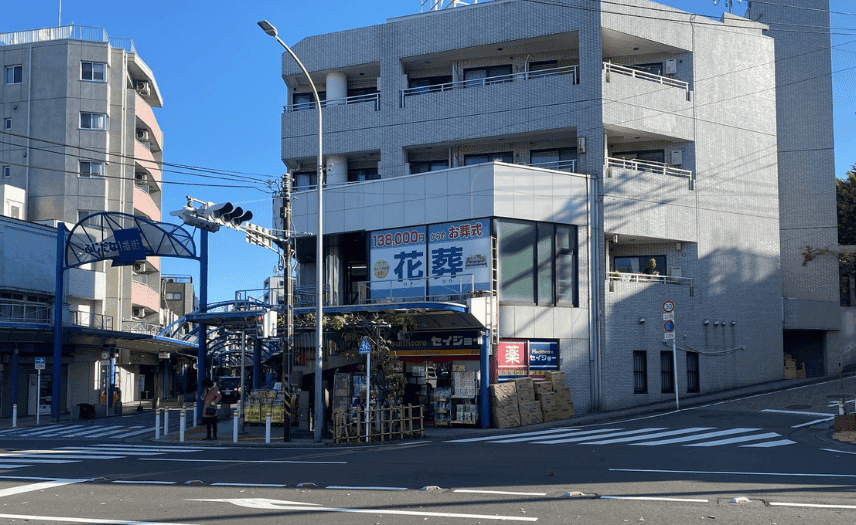 家族葬相談ルーム ㈱花葬 川崎本店