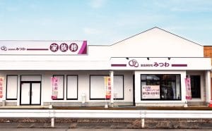 家族葬邸宅みつわ 稲里中央店