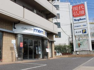 東都花環セレモニーサービス