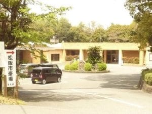 松阪市の葬儀場