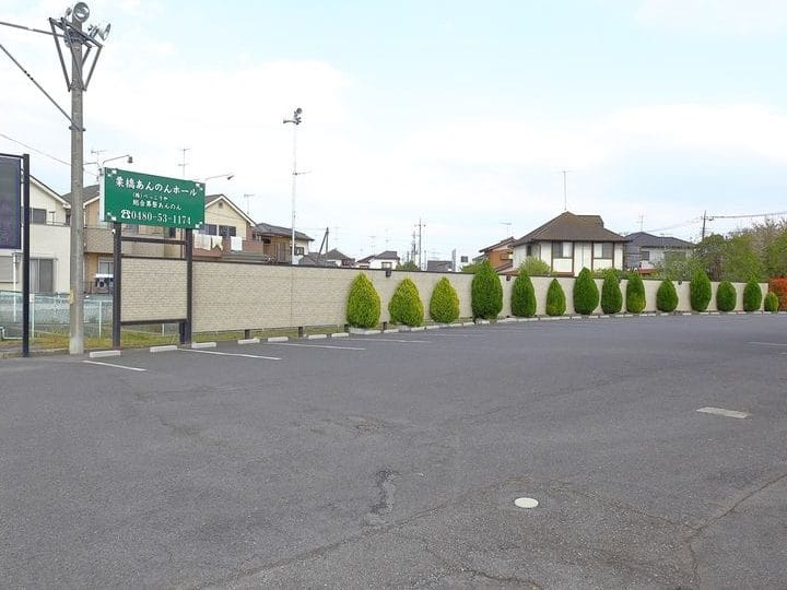 栗橋あんのんホール 総合葬祭あんのん