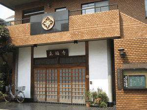 武蔵野市の葬儀場