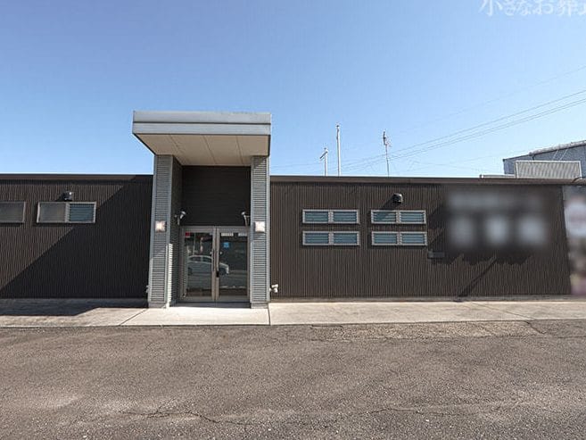 清須市の葬儀場