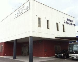 湖南市の葬儀場