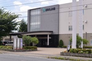 盛岡典礼会館