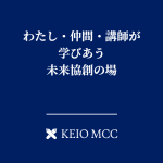 葬儀で感謝を込めて｜「ありがとう」が伝わるおすすめ曲