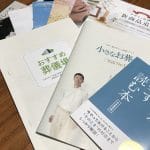 葬儀に関する資料請求｜資料請求で比較するメリット