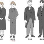葬儀・告別式の服装｜男性のアクセサリーマナー【OK・NG例】