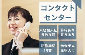 葬儀屋さんの求人・転職情報なら｜未経験OK求人も多数掲載