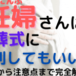 葬儀業界でよく使う専門用語集｜これさえ知れば安心！