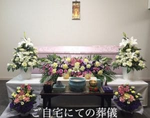 葬儀社 Ending Road