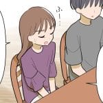 葬式に子供を連れて行かない｜親族の判断｜賛否両論