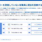 葬式後、いつから仕事？｜気持ちの切り替え方と職場復帰