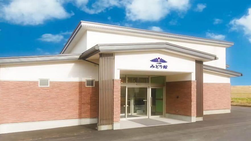 虹のホールたかのす みどり館