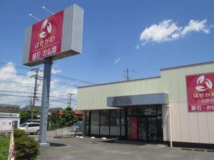 (有)水野葬祭社