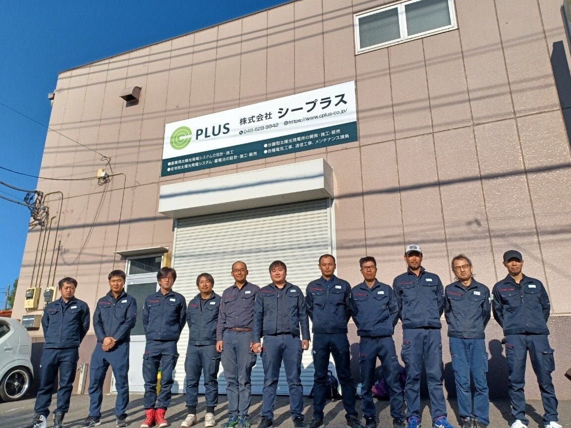 (株)シープラス