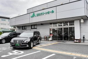 ＪＡあつぎ 第二グリーンホール