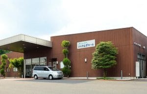 JAしもつけ ひらやなぎホール