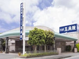 ＪＡ木更津市 葬祭センター