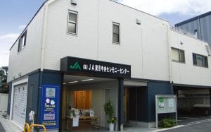 JA東京葬祭センター