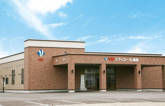 VIPシティホール 嵐南